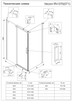 Душевой угол раздвижной прямоугольный RV070GR-13090-01-C4 1300х900х1950 Цвет профиля Брашированный графит Стекло Прозрачное Veconi